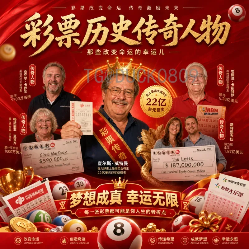 2026美加墨世界杯完整赛程查询:赛程安排、分组情况及举办城市一览