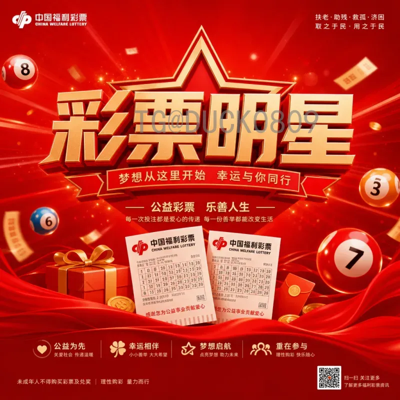 2022卡塔尔世界杯战报：阿根廷夺冠之路与经典对决回顾